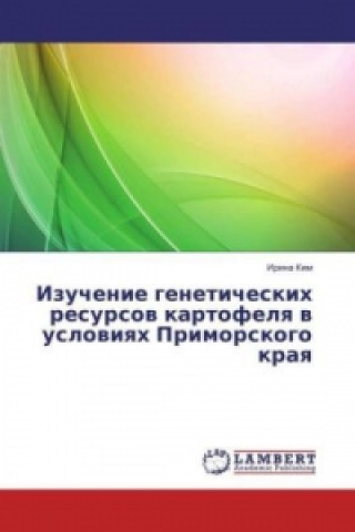 Carte Izuchenie geneticheskih resursov kartofelya v usloviyah Primorskogo kraya Irina Kim