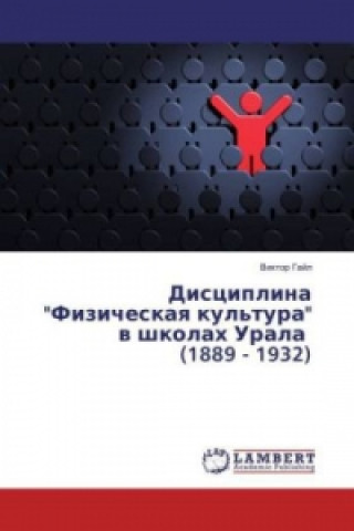 Carte Disciplina "Fizicheskaya kul'tura" v shkolah Urala (1889 - 1932) Viktor Gajl