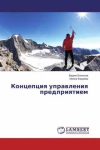 Kniha Koncepciya upravleniya predpriyatiem Vadim Bogachkov