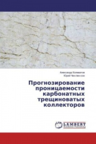 Βιβλίο Prognozirovanie pronicaemosti karbonatnyh treshhinovatyh kollektorov Alexandr Kolevatov