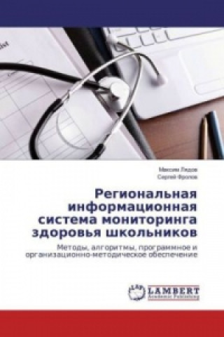 Könyv Regional'naya informacionnaya sistema monitoringa zdorov'ya shkol'nikov Maxim Lyadov