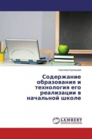 Carte Soderzhanie obrazovaniya i tehnologiya ego realizacii v nachal'noj shkole Svetlana Kuznecova