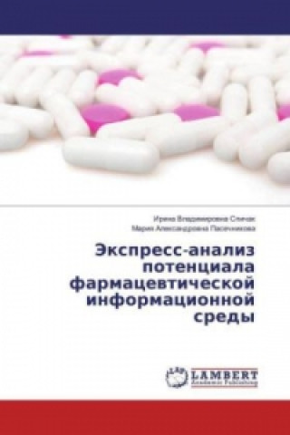 Kniha Jexpress-analiz potenciala farmacevticheskoj informacionnoj sredy Irina Vladimirovna Spichak