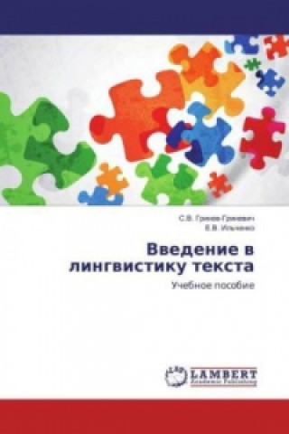 Carte Vvedenie v lingvistiku texta S. V. Grinev-Grinevich