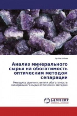 Libro Analiz mineral'nogo syr'ya na obogatimost' opticheskim metodom separacii Artjom Aljohin