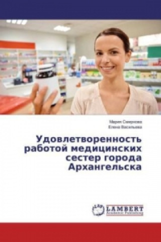 Kniha Udovletvorennost' rabotoj medicinskih sester goroda Arhangel'ska Mariya Smirnova