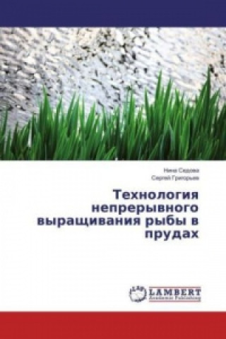 Kniha Tehnologiya nepreryvnogo vyrashhivaniya ryby v prudah Nina Sedova