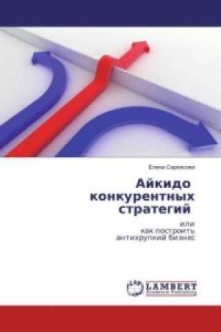 Könyv Ajkido konkurentnyh strategij Elena Sarkisova