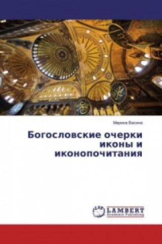 Könyv Bogoslovskie ocherki ikony i ikonopochitaniya Marina Vasina