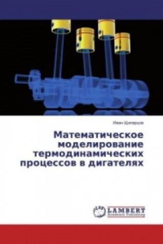 Könyv Matematicheskoe modelirovanie termodinamicheskih processov v dvigatelyah Ivan Shhigarcov