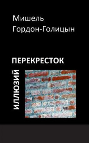 Kniha Perekrestok illjuzij Michel Gordon-Golitsyn
