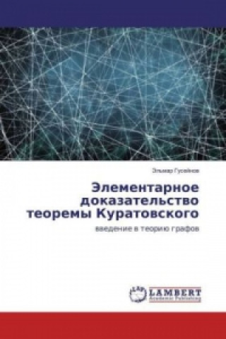 Könyv Jelementarnoe dokazatel'stvo teoremy Kuratovskogo Jel'mar Gusejnov