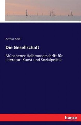 Книга Gesellschaft Arthur Seidl