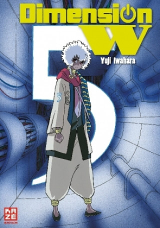 Книга Dimension W 05 Yuji Iwahara