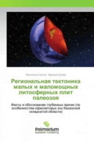 Könyv Regional'naq tektonika malyh i malomoschnyh litosfernyh plit paleozoq Nasipkali Seitov