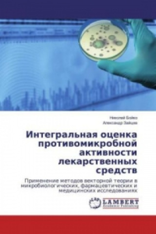 Kniha Integral'naya ocenka protivomikrobnoj aktivnosti lekarstvennyh sredstv Nikolaj Bojko