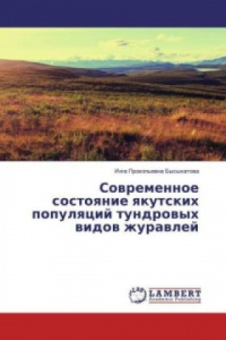 Carte Sovremennoe sostoyanie yakutskih populyacij tundrovyh vidov zhuravlej Inga Prokop'evna Bysykatova