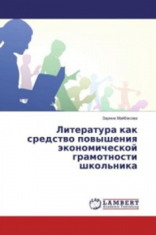 Knjiga Literatura kak sredstvo povysheniya jekonomicheskoj gramotnosti shkol'nika Zarina Majbasova