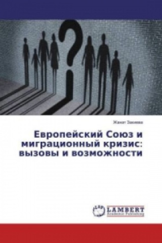 Kniha Evropejskij Sojuz i migracionnyj krizis: vyzovy i vozmozhnosti Zhanat Zakieva