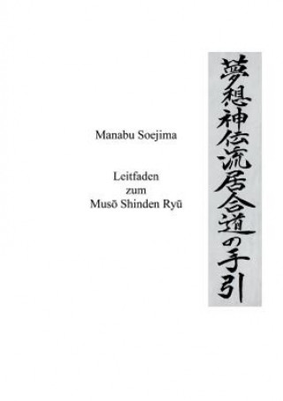 Knjiga Leitfaden zum Muso Shinden Ryu Manabu Soejima