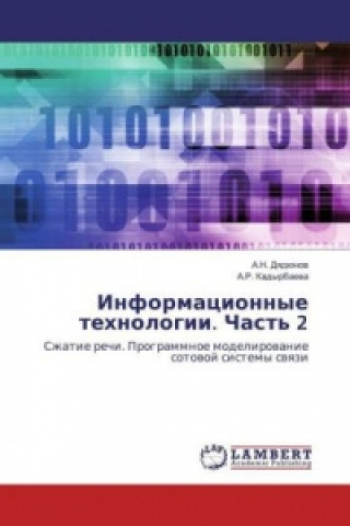 Carte Informacionnye tehnologii. Chast' 2 A. N. Dyadjunov