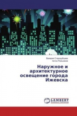 Книга Naruzhnoe i arhitekturnoe osveshhenie goroda Izhevska Valeriya Starodubceva