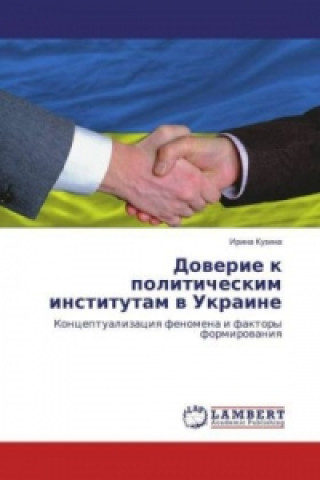 Könyv Doverie k politicheskim institutam v Ukraine Irina Kuzina