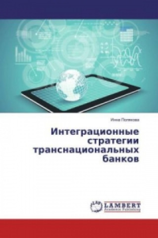 Kniha Integracionnye strategii transnacional'nyh bankov Inna Polyakova