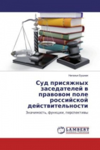 Kniha Sud prisyazhnyh zasedatelej v pravovom pole rossijskoj dejstvitel'nosti Natal'ya Bushnaya