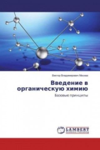 Könyv Vvedenie v organicheskuju himiju Viktor Vladimirovich Moskva