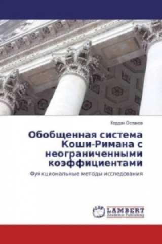 Könyv Obobshhennaya sistema Koshi-Rimana s neogranichennymi kojefficientami Kordan Ospanov