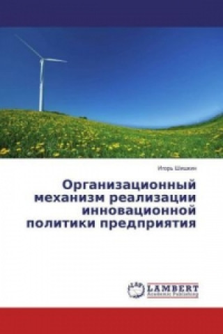 Książka Organizacionnyj mehanizm realizacii innovacionnoj politiki predpriyatiya Igor' Shishkin