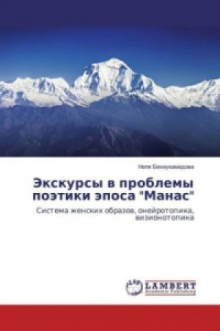 Buch Jexkursy v problemy pojetiki jeposa "Manas" Nelya Bekmuhamedova