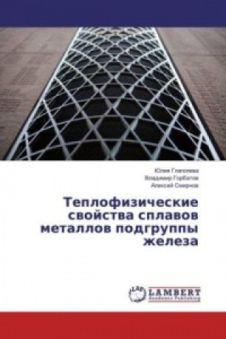 Kniha Teplofizicheskie svojstva splavov metallov podgruppy zheleza Juliya Glagoleva