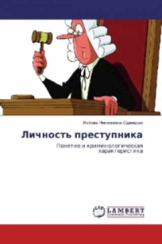 Könyv Lichnost' prestupnika Ljubov' Nikolaevna Odincova