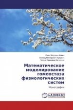 Könyv Matematicheskoe modelirovanie gomeostaza fiziologicheskih sistem Ivan Petrovich Bojko
