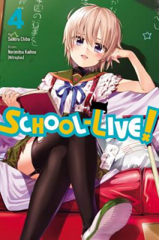 Книга School-Live!, Vol. 4 Norimitsu Kaihou