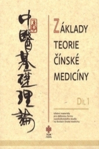 Book Základy teorie čínské medicíny díl 1 