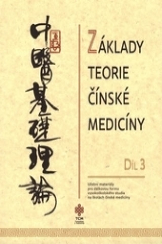 Knjiga Základy teorie čínské medicíny díl 3 