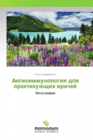 Book Angioimmunologiya dlya praktikujushhih vrachej Igor' Andrievskih