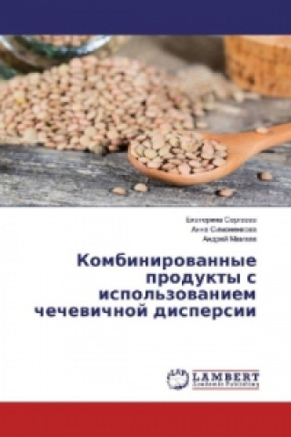 Carte Kombinirovannye produkty s ispol'zovaniem chechevichnoj dispersii Ekaterina Sergeeva