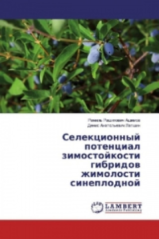 Книга Selekcionnyj potencial zimostojkosti gibridov zhimolosti sineplodnoj Ramil' Rashitovich Ashimov