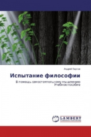 Könyv Ispytanie filosofii Andrej Karpov