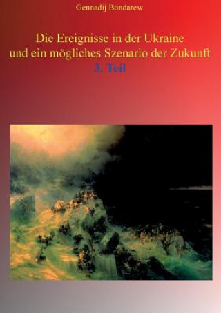 Книга Ereignisse in der Ukraine und ein moegliches Szenario der Zukunft - 3. Teil Gennadij Bondarew