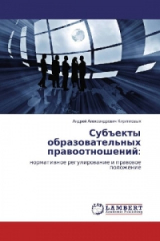 Kniha Subiekty obrazovatel'nyh pravootnoshenij Andrej Alexandrovich Kirillovyh