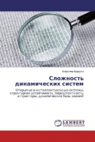 Kniha Slozhnost' dinamicheskih sistem Vladimir Burdaev