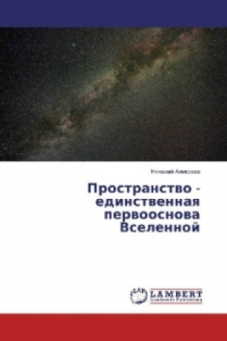 Książka Prostranstvo - edinstvennaya pervoosnova Vselennoj Nikolaj Alexeev