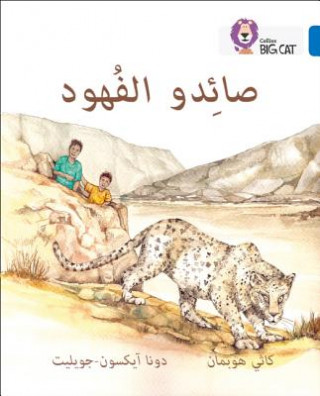 Carte Leopard Poachers Kathy Hoopman