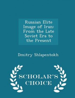 Книга Russian Elite Image of Iran Dmitry Shlapentokh