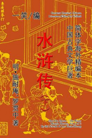 Carte Water Margin Heroes (Shui Hu Zhuan), Vol. 2 of 2 Yeshell